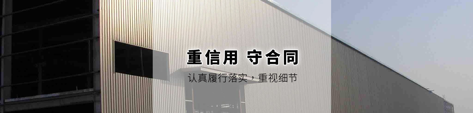 鋼結構，金屬儲罐